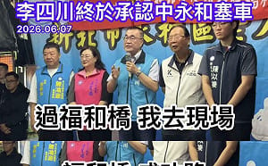 政治