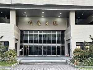 社會
