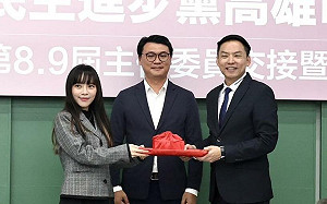 就職民進黨高市黨部主委     黃捷宣示打造團結新氣象   