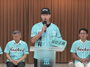 蔣萬安「防颱準備日」惹議   陳宥丞：下週開議請好好說明 