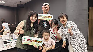 首場竹科家庭防災士專班開訓  2歲嬰幼兒伴讀