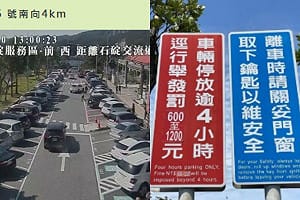 國道休息站睡覺超時恐挨罰1200遭質疑自相矛盾！老司機力挺：罰得合理