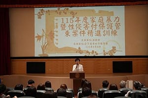 阻斷加害人再次犯案！法務部加強社區矯治能力 防堵性侵害、家暴案漏洞