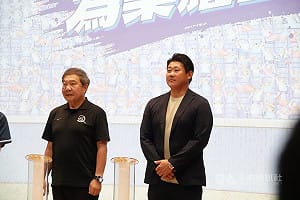 體育