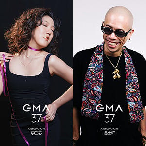 金曲獎37》呂士軒、李竺芯獻聲入圍VCR！Ozone首任遞獎大使超吸睛