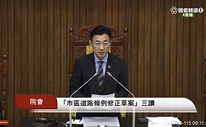 政治
