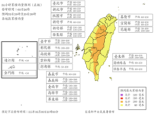 豪雨狂炸！氣象署最新風雨預測：7縣市明天達停班課標準