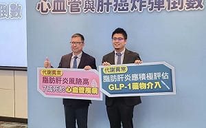 WHO示警全球健康挑戰    醫籲四大行動指引迎戰代謝異常脂肪肝炎  