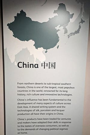 政治