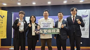 獲台灣前進陣線推薦引熱議    薛兆基：推薦不是榮耀而是責任  