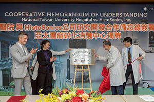 癌症免開刀也不用穿刺？台大醫院引進「這技術」震撼醫學界