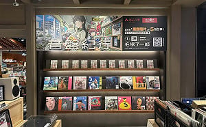 讓客人兩秒入手唱片、把長崎蛋糕和阿波舞搬來台灣！「零售點子王」不藏私揭密黑膠市集、日本展吸客術