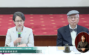 29名監委名單出爐！陳永興為監察院長 侯友宜核心幕僚、民進黨廉政會主委入列