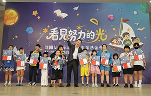 溫暖與希望！永瑞基金會頒發獎學金24年不間斷　150名桃園學子受惠