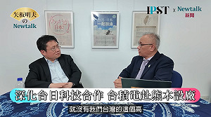 (影)《矢板明夫Newtalk》 安倍晉三遺志是推動日本版台灣關係法？  學者：逐漸吸引日本跨黨派關注