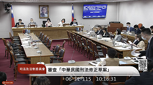 「柯文哲條款」今逐條審查  台灣基進酸：犯罪集團會感謝民眾黨  