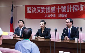 反對橫向國道收費　邱議瑩：交通部評估不能只看財務數字