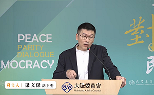 中共以「長臂管轄」到台灣出版界  陸委會籲國人從富察案中有所警醒