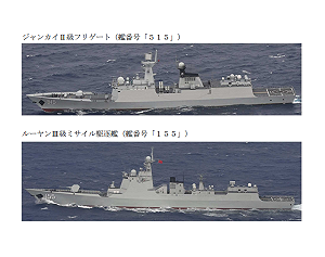 日防省「連發」中國海軍動態  3艦密集穿越進出島鏈