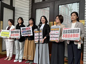 民進黨8位教文立委齊轟羅廷瑋：預算書第一頁都還沒翻開