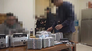 當鋪掩護地下匯兌助網路博弈洗錢 中檢起訴涉案8人