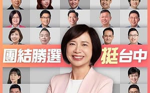 何欣純競選官網試營運 拋「六星市政168」藍圖 設「貼近你的欣」專區