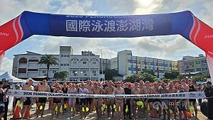 體育