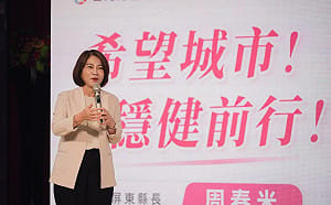 民進黨政策會屏東登場 周春米：屏東將成南台灣半導體廊帶關鍵
