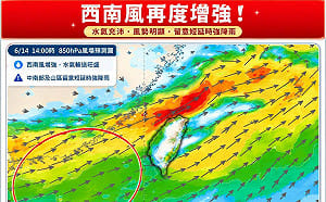 雨彈又來！西南風狂灌水氣 專家示警：強對流恐炸全台