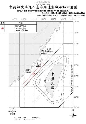 國防部偵獲共機1架、共艦5艘、公務船2艘持續擾台