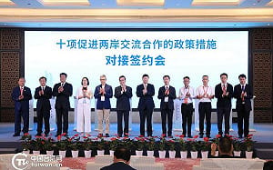 饒慶鈴錄影現身海峽論壇簽約！惹統戰疑慮恐遭追查