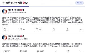 專家看盤》美伊和談利多 台股反彈攻勢！AI、記憶體與太空題材成盤面焦點