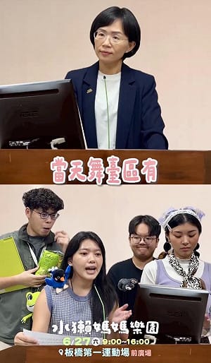 (影)蘇巧慧模擬立院質詢  爆笑宣傳6/27「水獺媽媽樂園」盛大舉辦