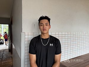 體育