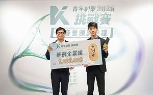 永續高雄青創挑戰賽冠軍出爐    台灣生物循環科技獨得百萬獎金