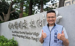 吳旭智出線代表藍營參戰竹北市長！ 民進黨有最新回應
