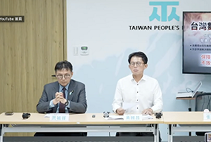 Meta停權之亂延燒　民眾黨將推大型數位平台使用者權益保障法