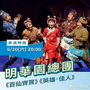 龍舟競渡結合藝文盛宴  台南龍舟賽集結重量級藝文團隊登場