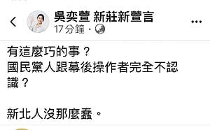 政治