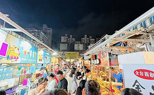 財經