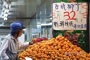財經