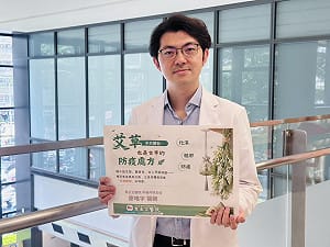 端午掛艾草不只習俗？中醫揭密古代版居家防疫：做對「這點」遠離濕熱病
