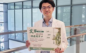 端午掛艾草不只習俗？中醫揭密古代版居家防疫：做對「這點」遠離濕熱病