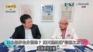 (影)《矢板明夫Newtalk》 台灣大阪達人是賴清德好友  他透過美食、棒球界、相撲打開日本人脈！