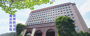 張文模仿犯留言「我也來隨機傷人」！下場出爐 判緩刑2年罰3萬