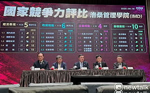 政治