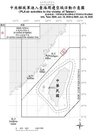 中共15機艦船於台海周邊活動 國軍嚴密監控應處