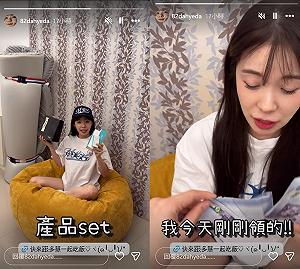 (影)李多慧慶YT百萬訂閱送大禮！自掏腰包請客、發紅包大手筆寵粉