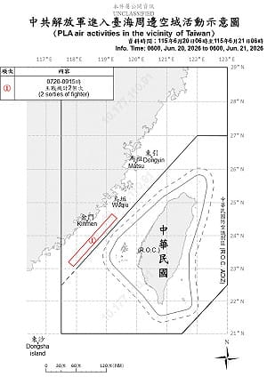 共機2架次.共艦8艘.公務船4艘擾台　國軍嚴密監控應處