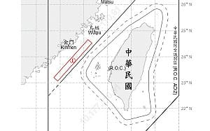 共機2架次.共艦8艘.公務船4艘擾台　國軍嚴密監控應處